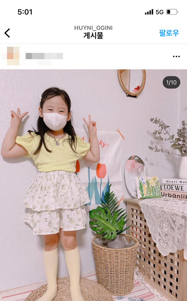 참이누리 이미지