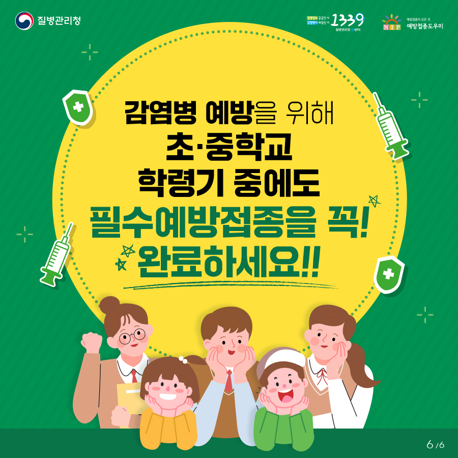 율하연합가정의학과의원 이미지
