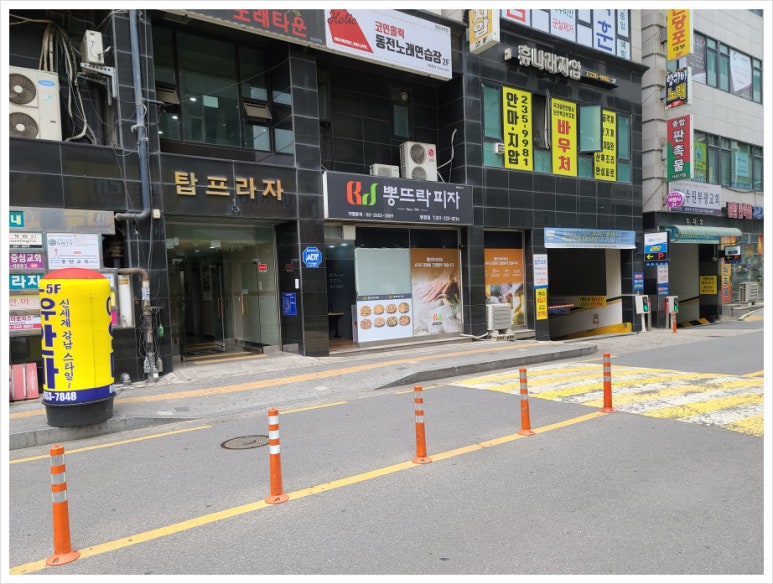 휴나래안마원 이미지