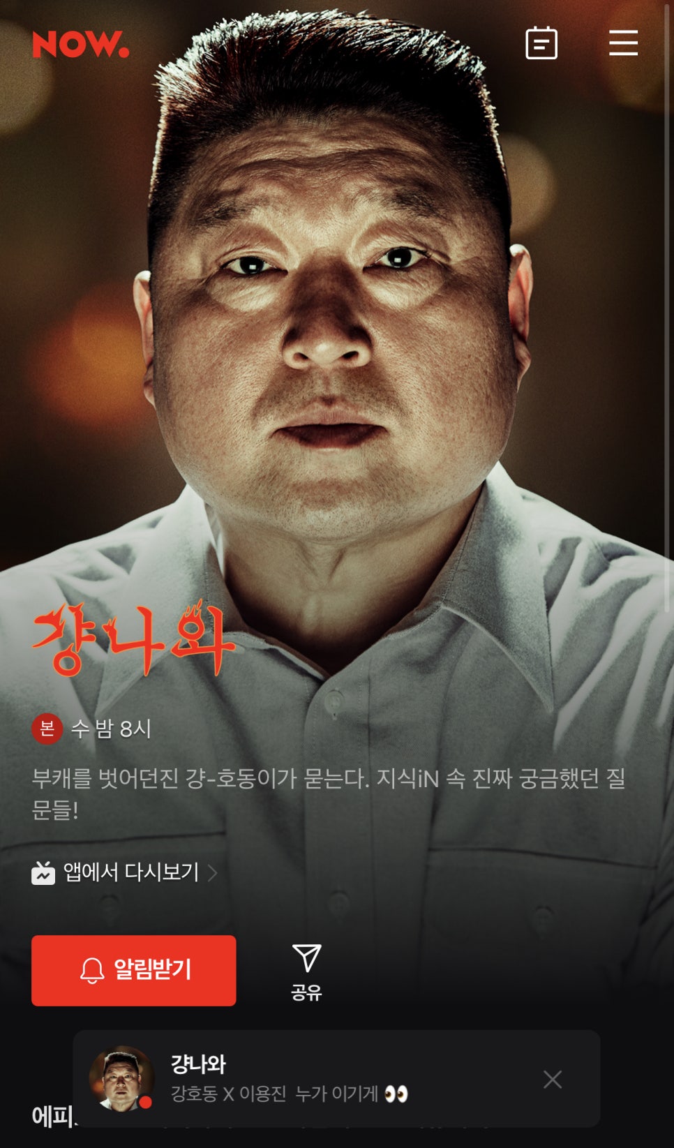 알림광고사 이미지