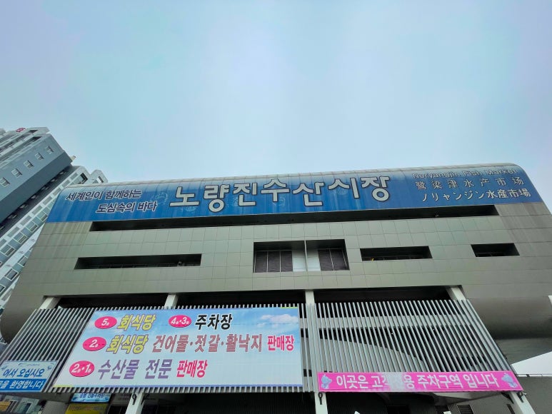 킹수산 이미지