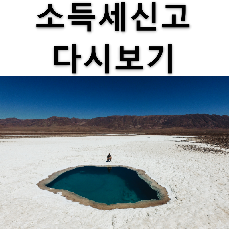 백기현세무사 이미지