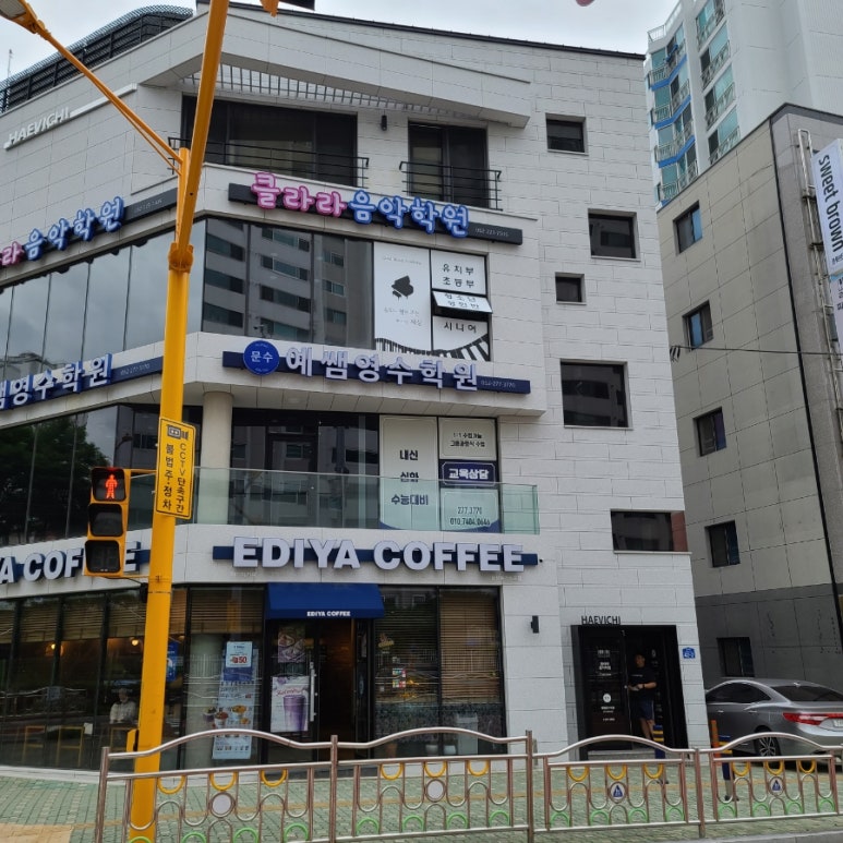 이디야커피 울산무거초교점 이미지