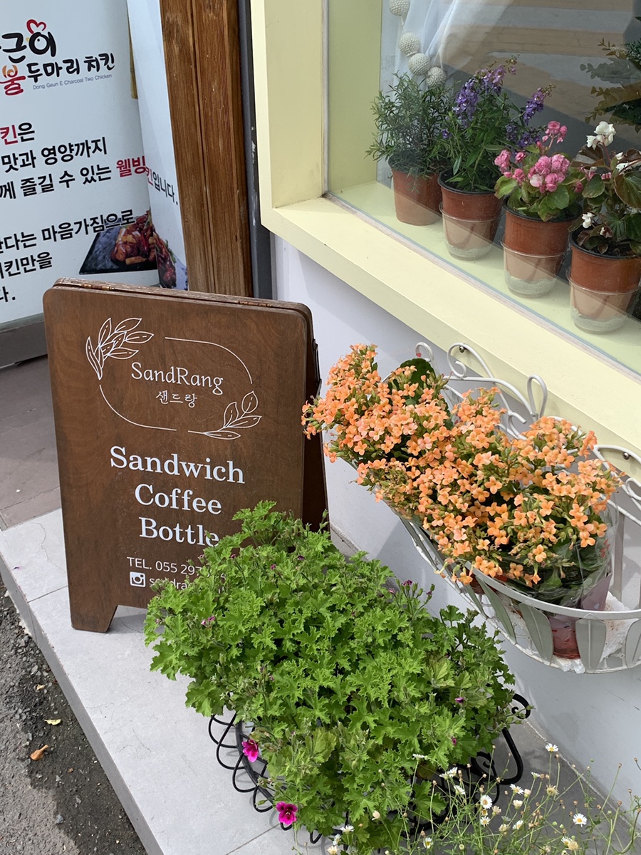 꽃샌드 이미지