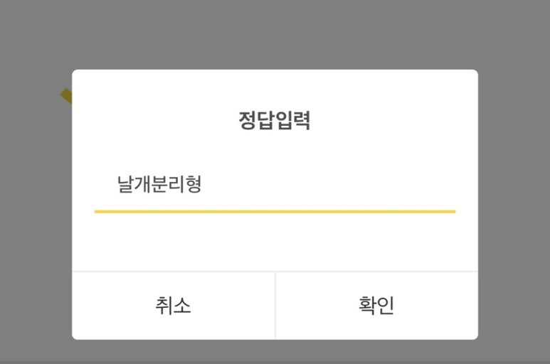 베이커리11번가 이미지