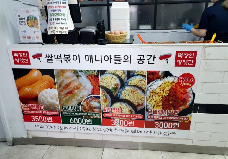 햇님떡방앗간 이미지