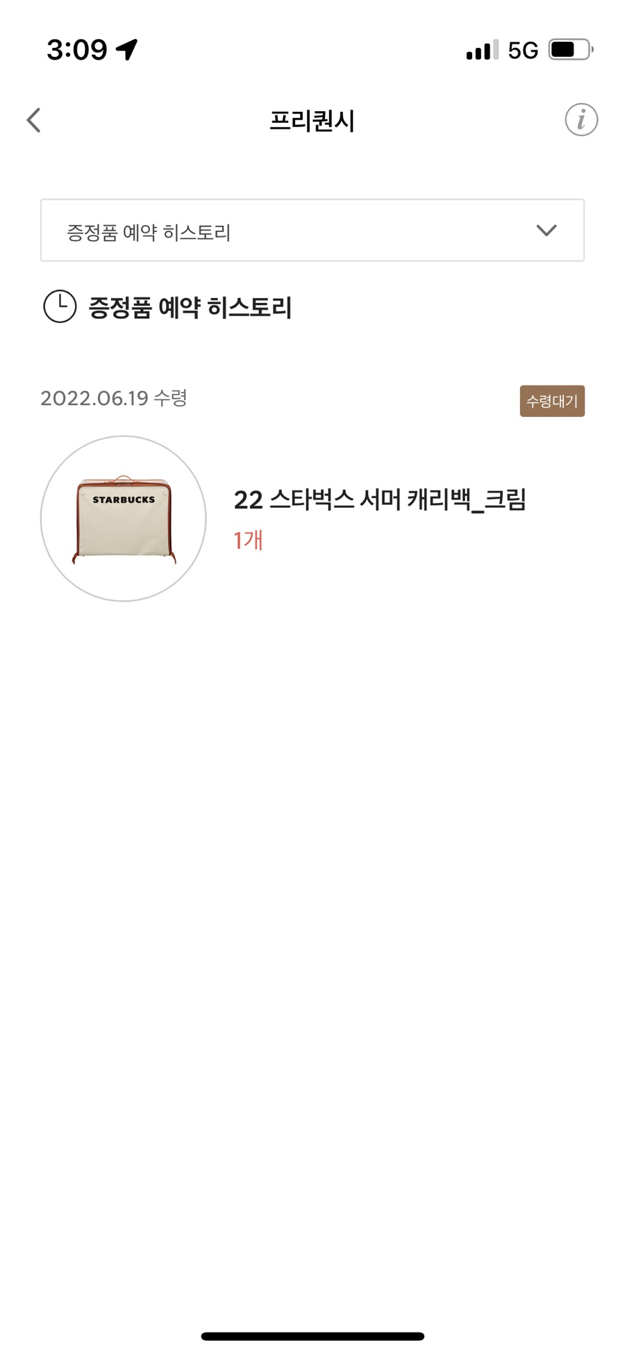 까망감스테이 이미지