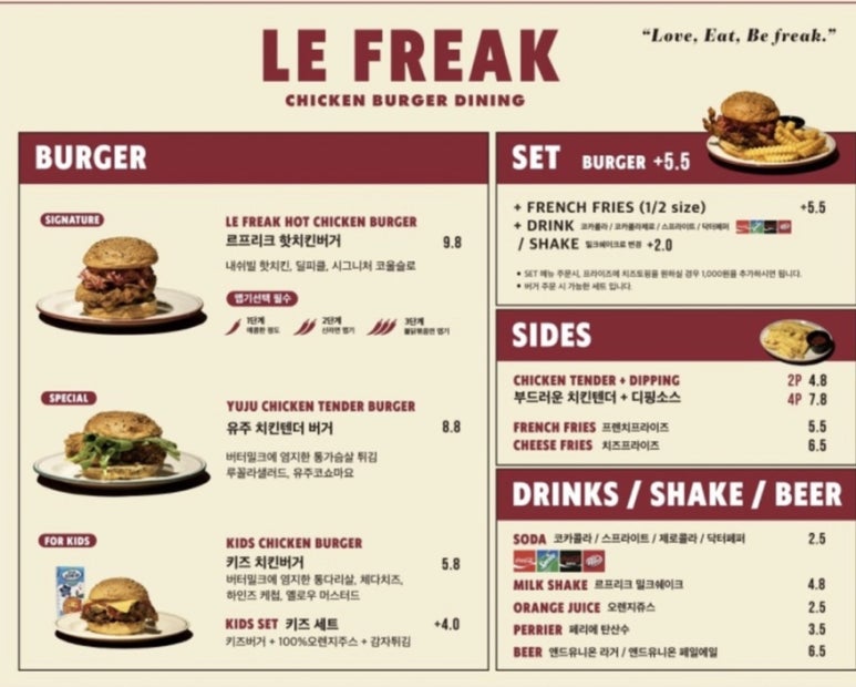 COFFEE FREAK(커피 프리크) 이미지
