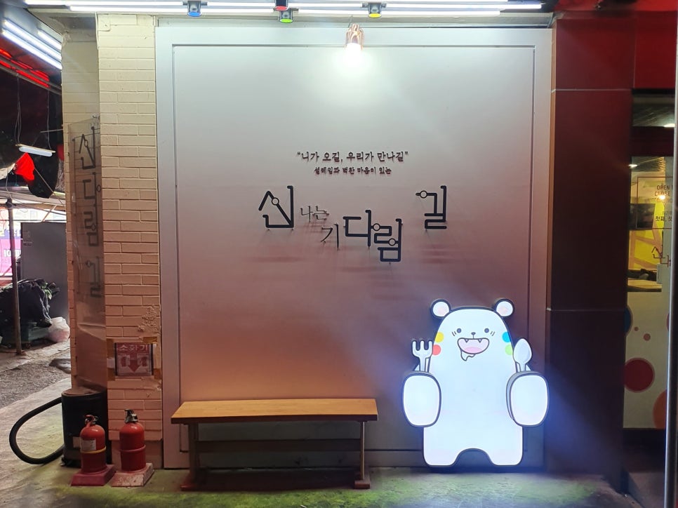 다림보쌈 이미지