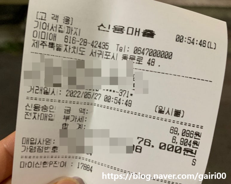 기어서집까지 이미지