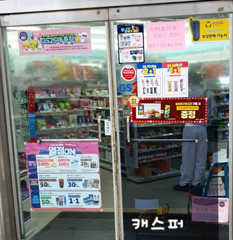 중앙냉동식품 이미지