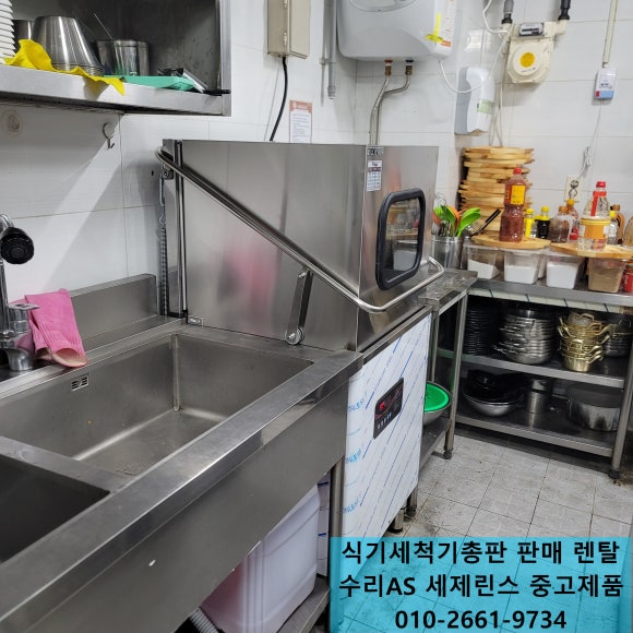 공단구내식당 이미지