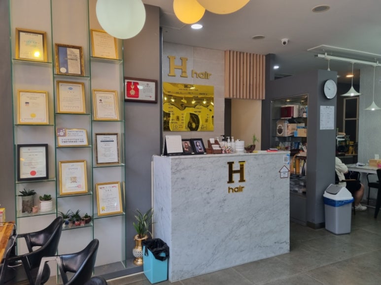 에이치헤어(H hair) 이미지