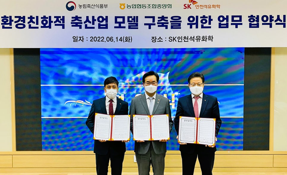 에스케이축산 이미지