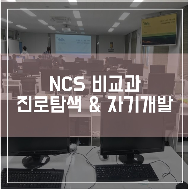 비앤디에듀 이미지
