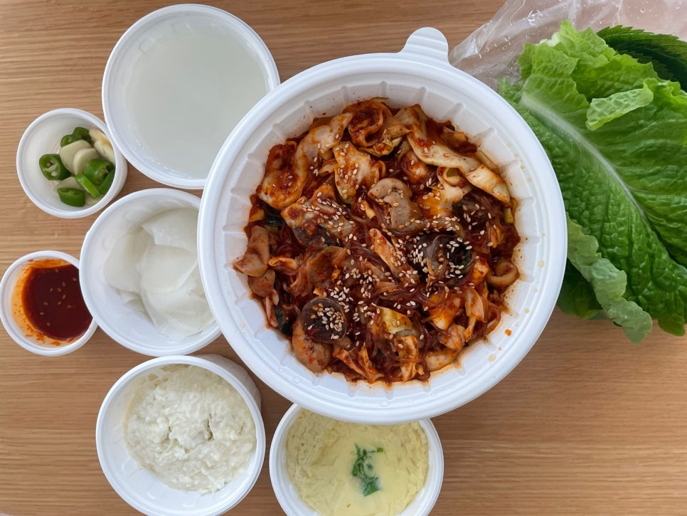 도민야채 이미지