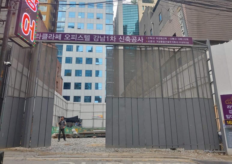 거성건설(주) 이미지