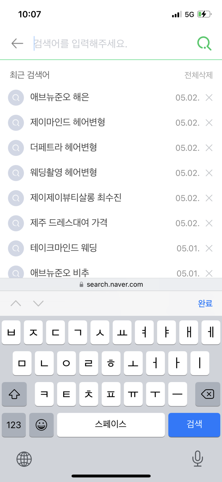 아띠헤어 이미지