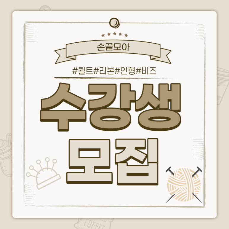 퀼트모아 이미지