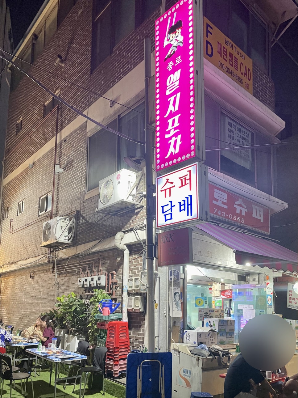 엘지정육점 이미지