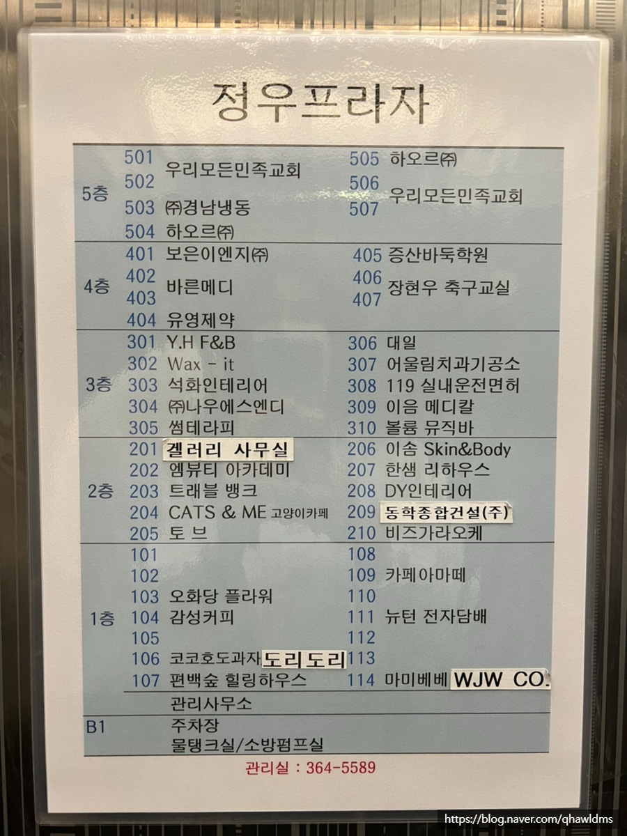 캣츠앤미 이미지