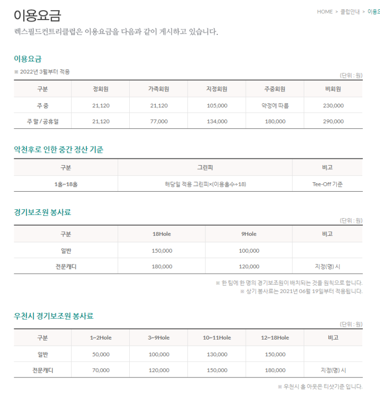 (주)모렉스 이미지