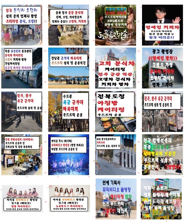 (주)새일산업 이미지