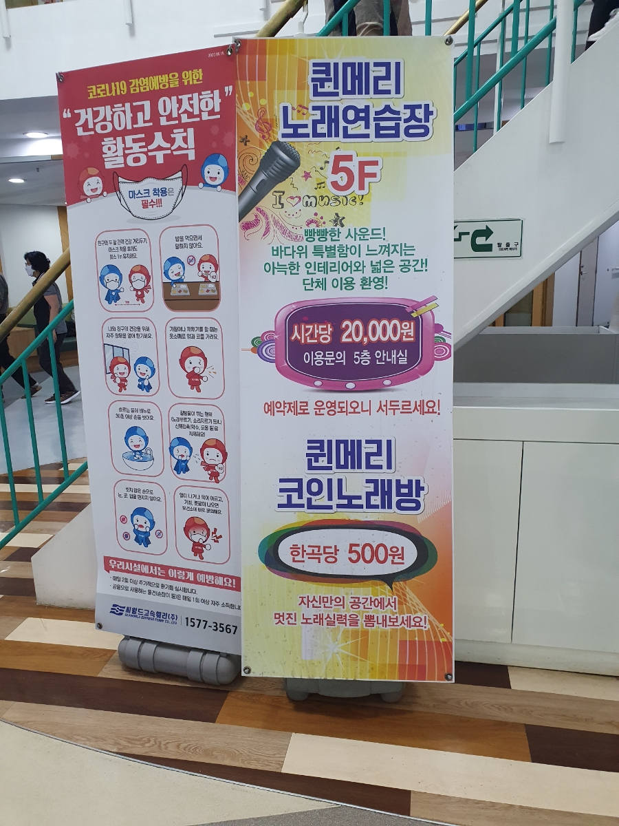 호노래연습장 이미지
