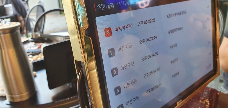 구도로통닭시흥배곧점 이미지