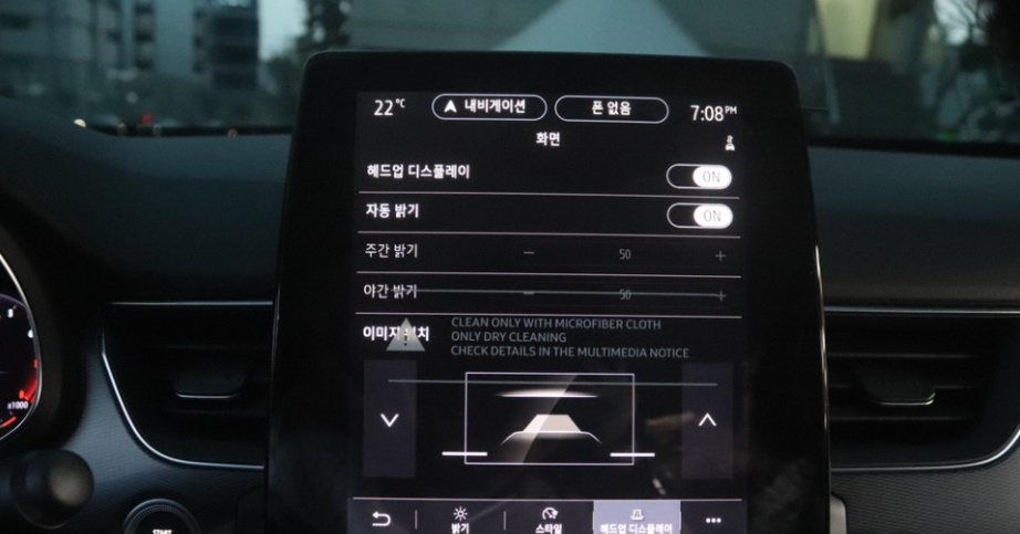서울 중랑구 / 기타 / 르노 / XM3