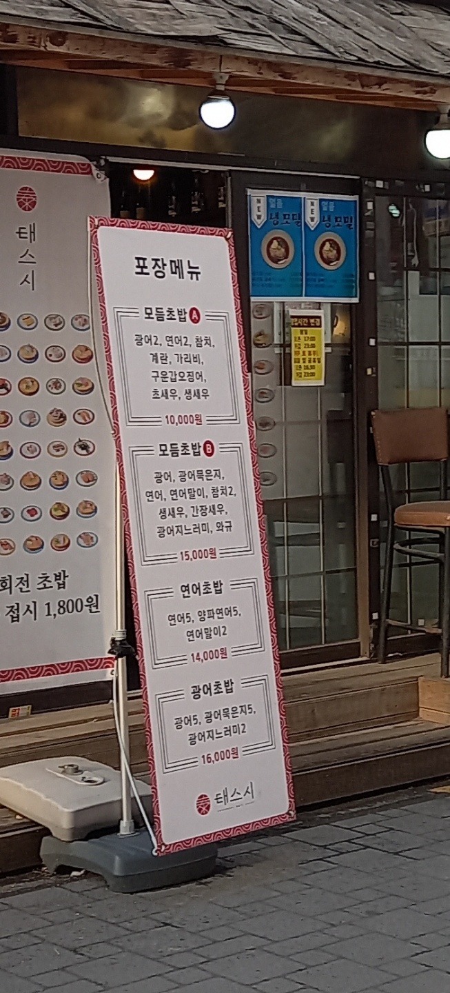 태스시 이미지