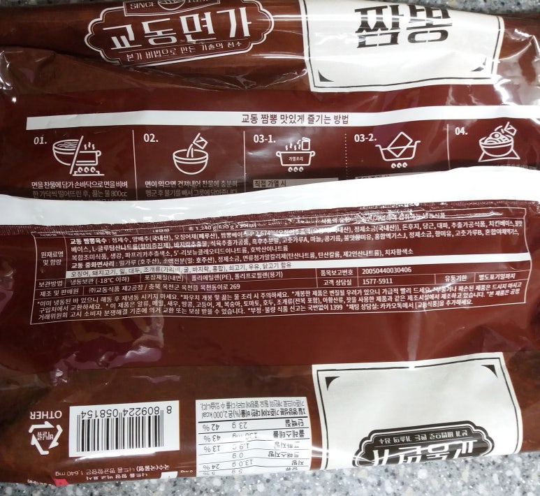 교동440 이미지