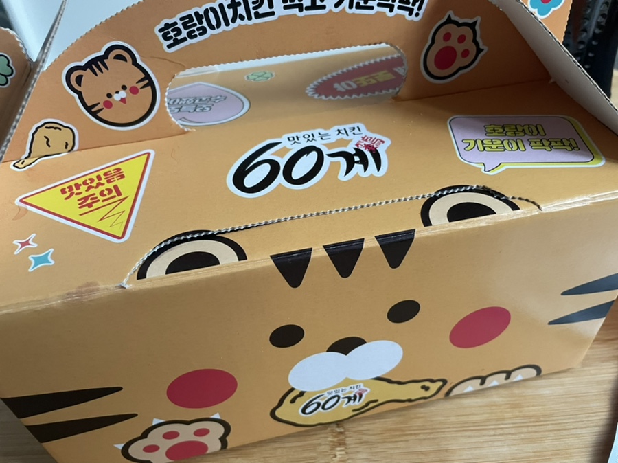 60계치킨 서울성내점 이미지
