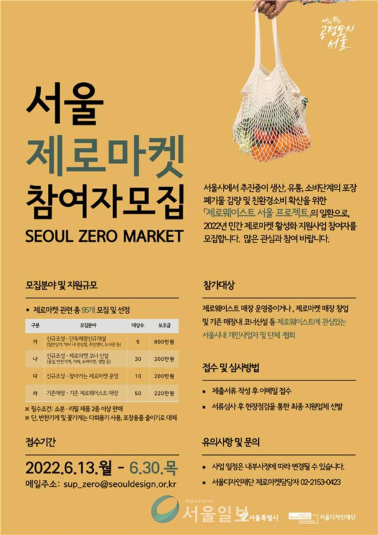 제로마켓 이미지