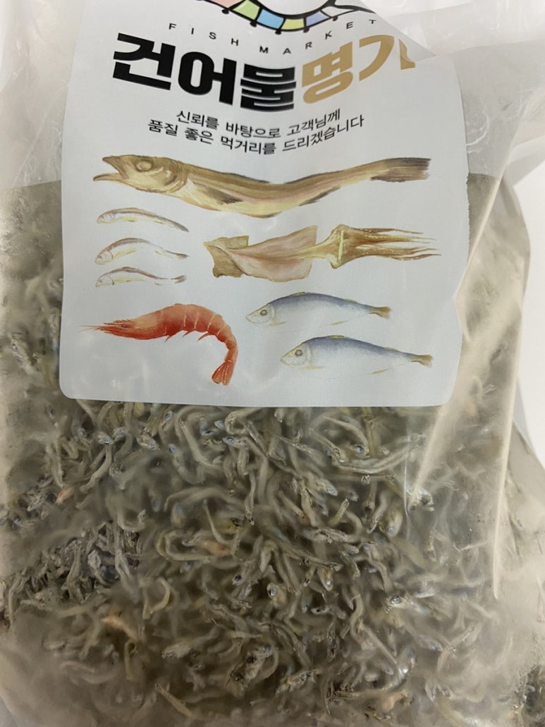 미주수산 이미지