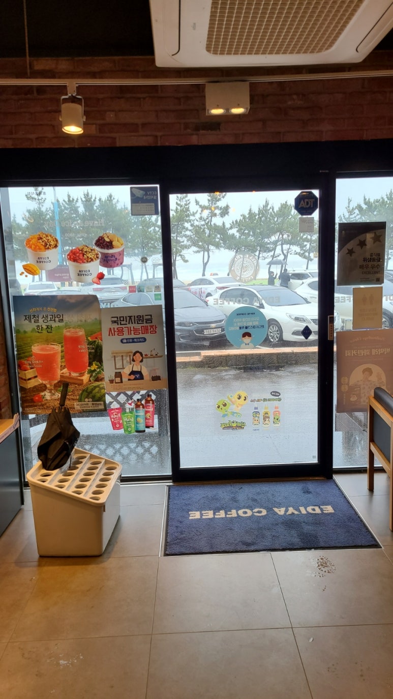 이디야커피삼척 이미지