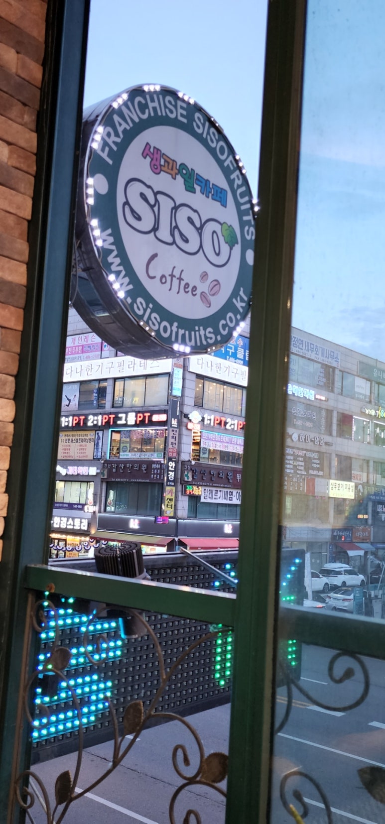 시소후르츠 이미지