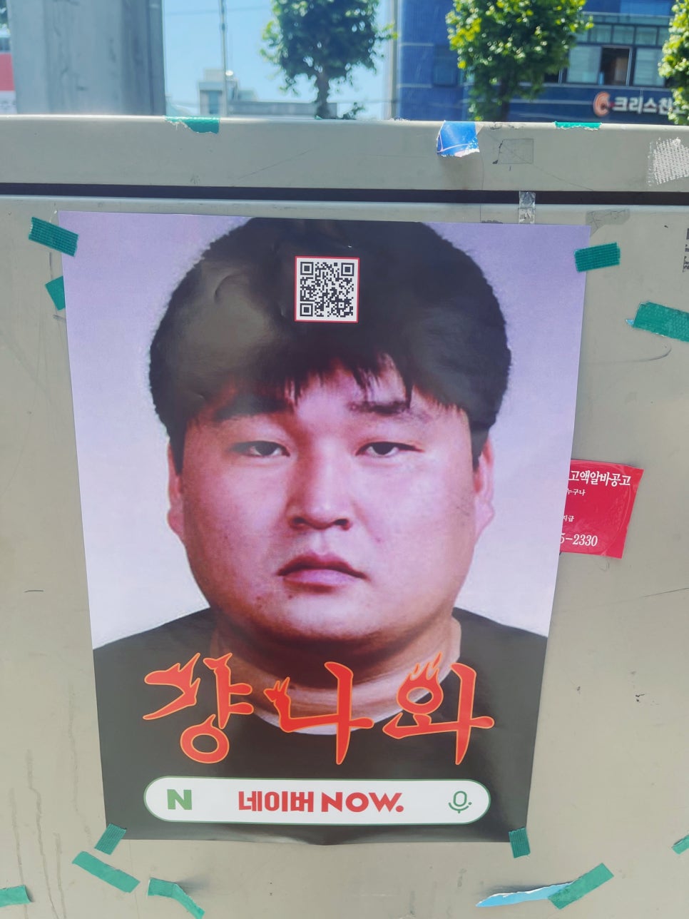 알림광고사 이미지