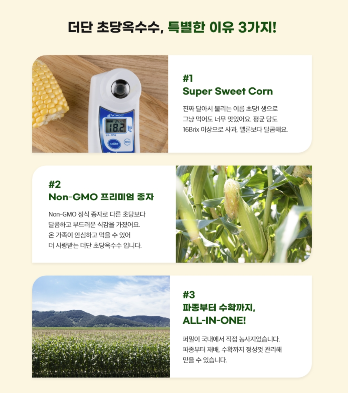 더단 이미지