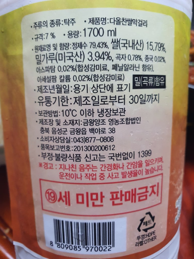 오대산영농조합법인 이미지