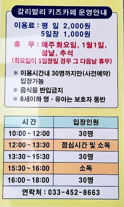 갈리말리 이미지