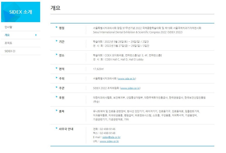 에이앤티 이미지
