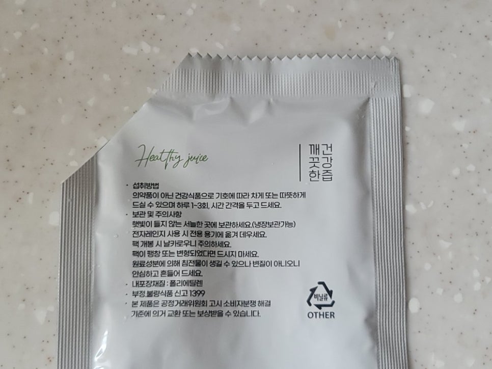 수아네 식품 이미지