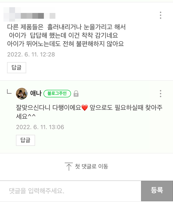 참이누리 이미지