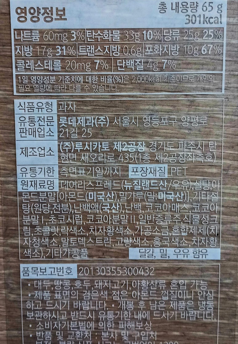 (주)루시카토 이미지
