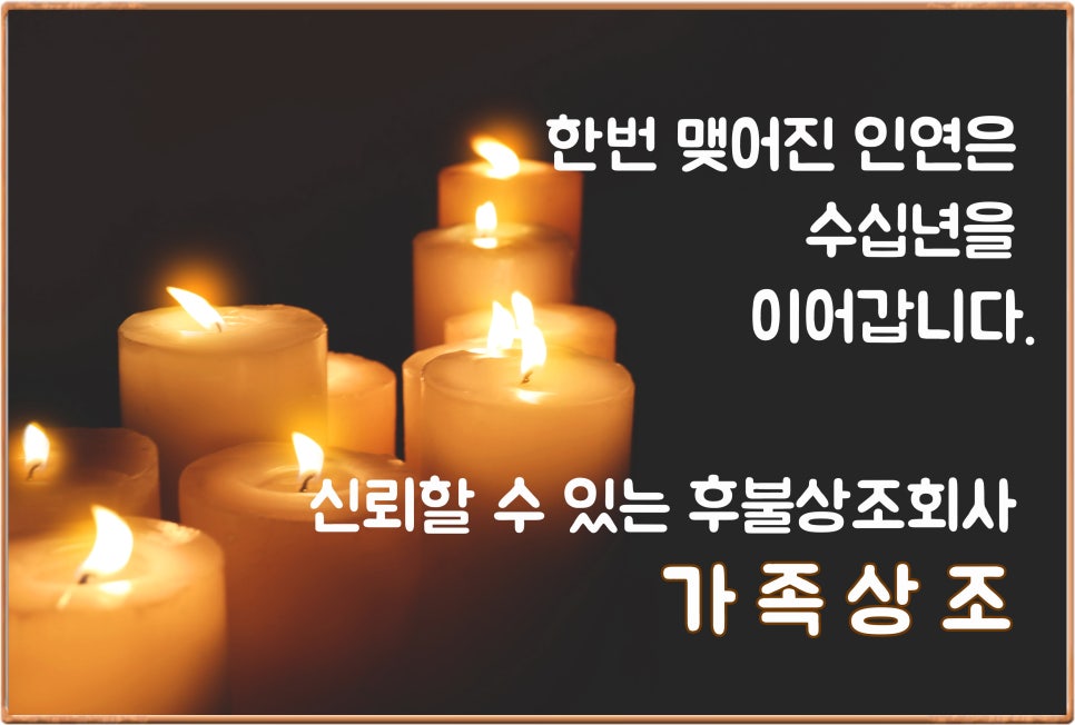 프라임상조 이미지