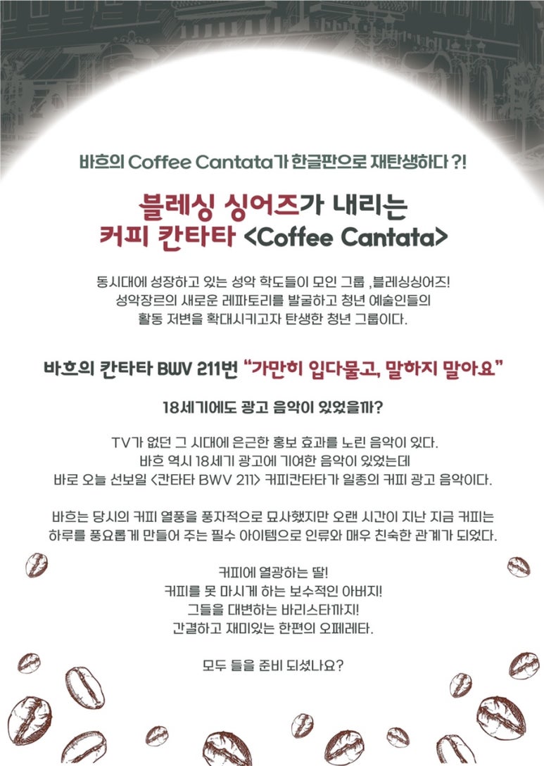 블래싱커피 이미지
