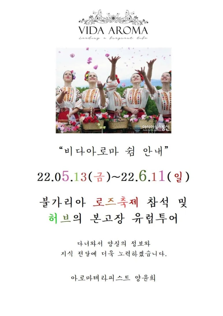 궁전아로마 이미지