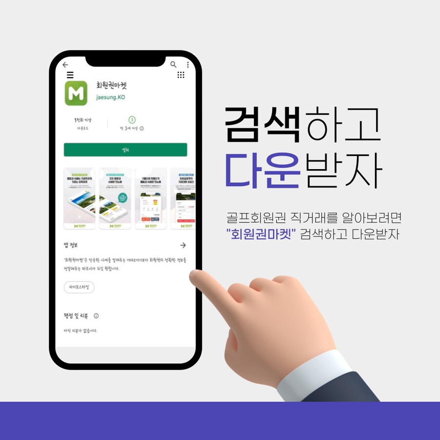 (주)태영레져 이미지
