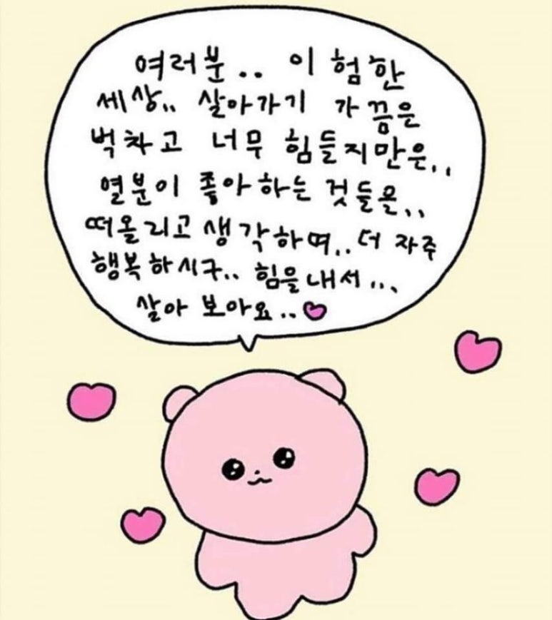 아이와나 이미지